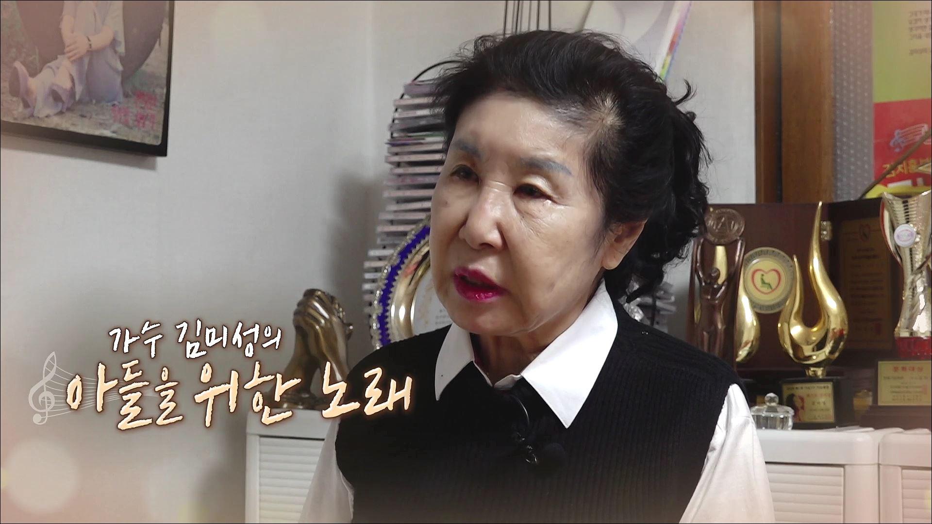  384 tv chosun 230122 zum tv