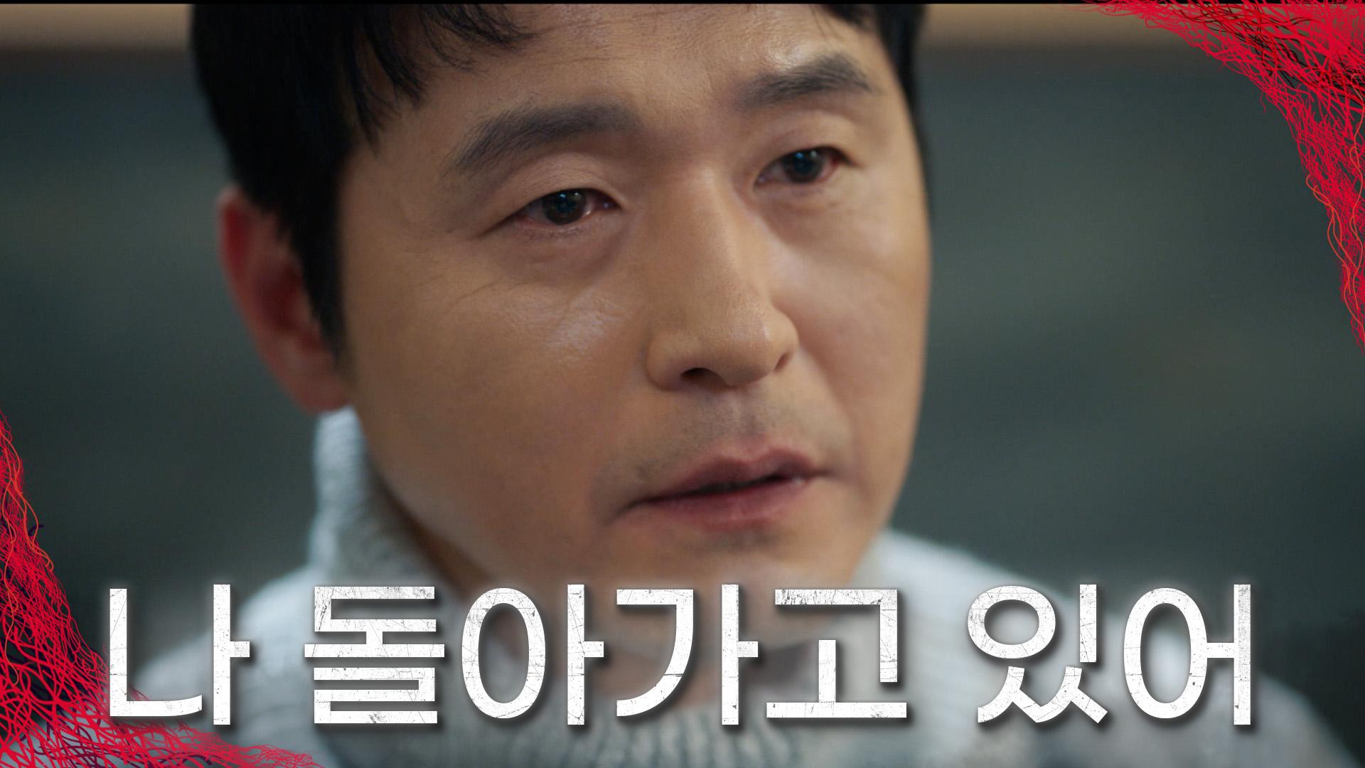 아내에게 솔직한 마음 털어놓는 이성재🙁 TV CHOSUN 230205 방송 | ZUM TV