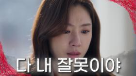 온 마음 다~~ 바쳐서! 홍수현 응원하는 카페 손님들😅 TV CHOSUN 20230211 방송