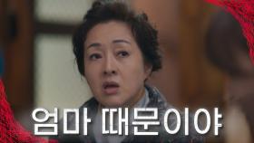 눈치 없이 딸들을 질책하는 보희를 쏘아붙이는 서지혜 TV CHOSUN 20230212 방송