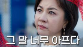 “누나 우리 조금만 참자” 김혜선을 피하는 최대철😔 TV CHOSUN 230219 방송