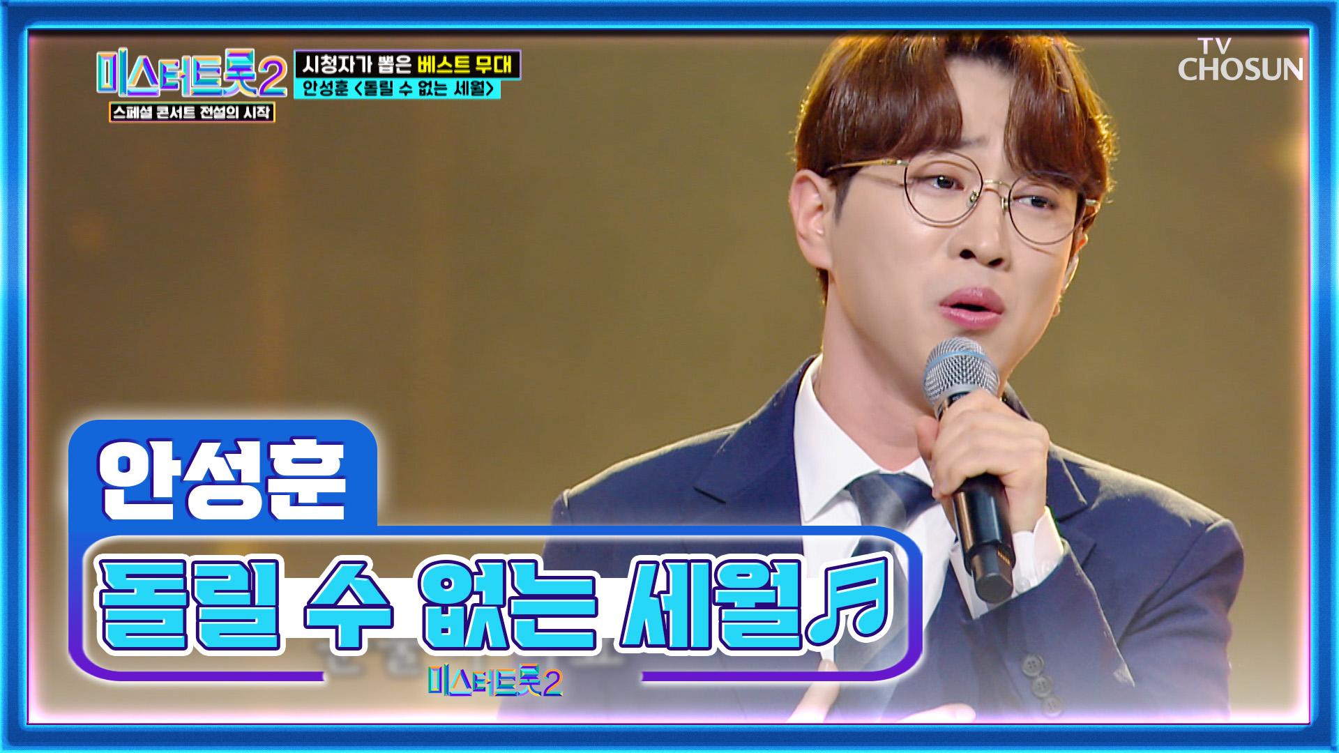 tv-chosun-230330-zum-tv
