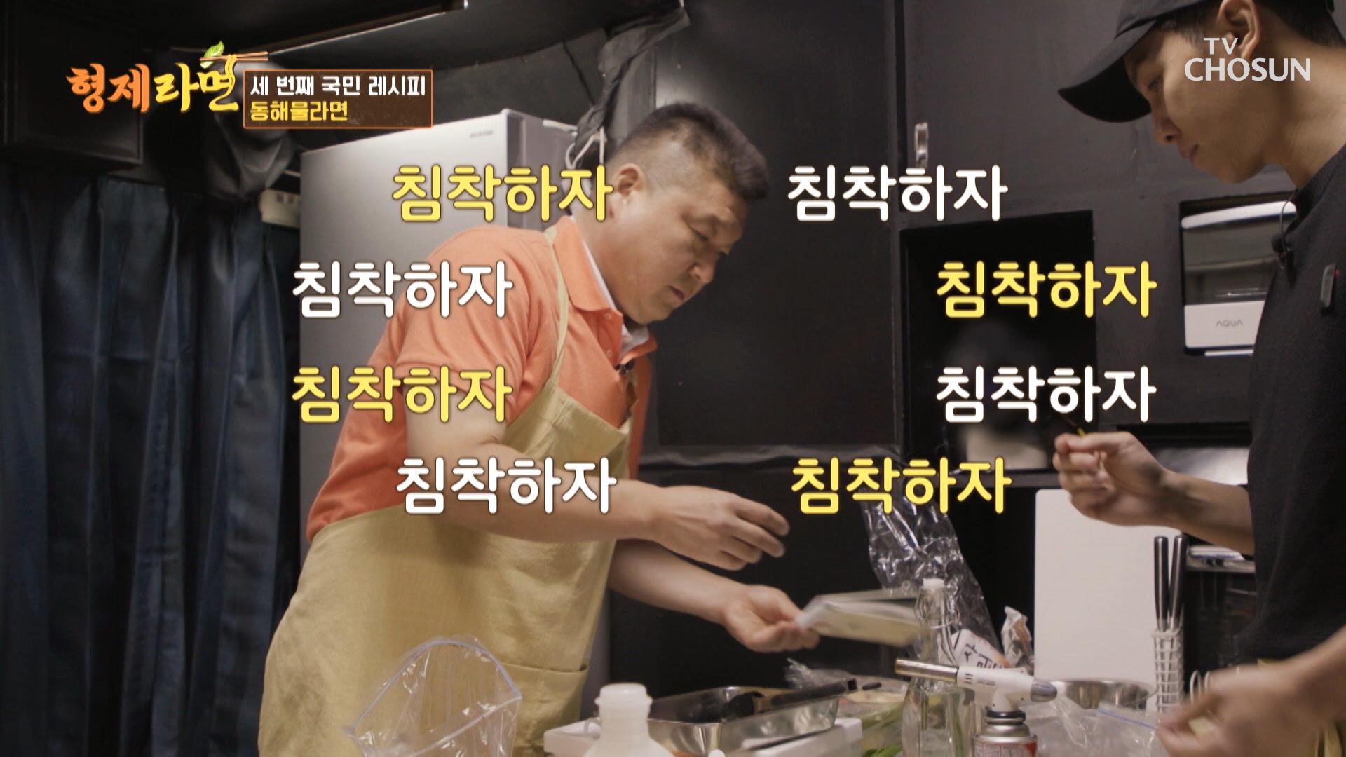 힘들어도 이 악물고 고추기름은 만들고 퇴근하기^^ TV CHOSUN 230522 방송 | ZUM TV