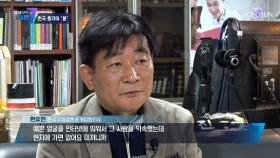 범죄 사실을 입증하기 어렵다는 국제결혼 사기 피해 TV CHOSUN 230525 방송