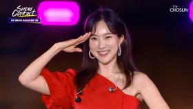 옥구슬 보이스 김나희 표 정통 트롯😍 ‘밤열차’♫ TV CHOSUN 230617 방송