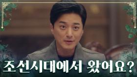 지문 조회 실패해 정체를 의심받는 주미&다연💦 TV CHOSUN 230715 방송