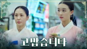 영산 덕분에 꿀🍯알바 하고 받은 소중한 첫 수입💰 TV CHOSUN 230715 방송