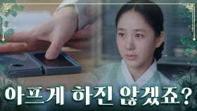 아씨들은 지문 검색 중👍 정체를 밝히러 경찰서로 간 그녀들🚨 TV CHOSUN 230715 방송