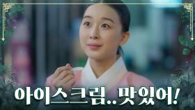 어서와 k-편의점은 처음이지? 핵맛탱(?) 아이스크림에 행복🍦 TV CHOSUN 230715 방송