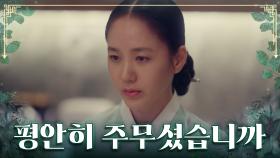 옛 생각에(?) 명길을 위한 조미음을 끓인 주미 TV CHOSUN 230715 방송