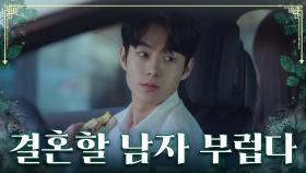 알콩달콩한 순간😍 채은에게 선 긋는 정후🙊 TV CHOSUN 230715 방송