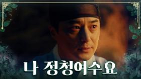 충격고백❗ 혼인까지 했는데 이게 무슨 일..? TV CHOSUN 230716 방송