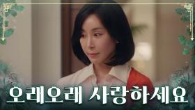 시집살이 해방😆 해영의 사랑 1호 응원단이 된 한다감 TV CHOSUN 230716 방송