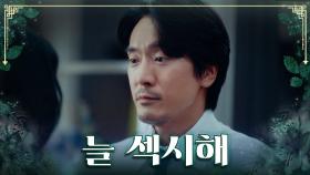 늘 섹시한🌹 상남자 김민준을 유혹하는 한다감 TV CHOSUN 230716 방송