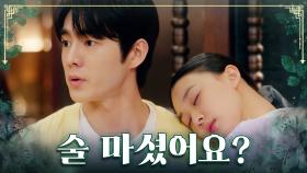 와인🍷 마시고 쓰러진 이다연 쟁탈전🤼‍♂️ TV CHOSUN 230716 방송