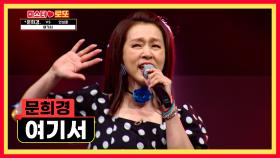 텐션 UP⬈ ‘여기서’♪ 파워 에너지⚡️ 충전 하고 가세요! TV CHOSUN 230720 방송