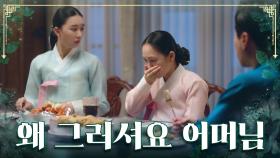 처음 맛보는 치킨 먹다가 헛구역질하는 주미🤢 설마...? TV CHOSUN 230722 방송