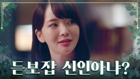 듣보잡 신인 결사반대❌ 채은이는 다연이 하차하길 바라 TV CHOSUN 230722 방송