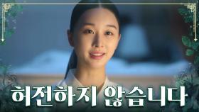 드라마 대본을 읽고 허전한 마음을 내려놓은 다연🙂 TV CHOSUN 230722 방송