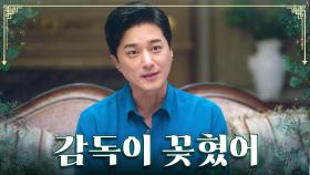 경력 하나 없는 다연이 캐스팅 된 게 믿기지 않는다...🤷 TV CHOSUN 230722 방송