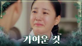 결혼할 여자가 있는 정후.. 슬퍼하는 다연을 위로하는 주미😥 TV CHOSUN 230722 방송