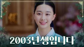 목소리부터 말투까지 사극 드라마 여주인공으로 찰떡이다연! TV CHOSUN 230722 방송