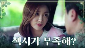 여심 녹이는 멘트👍 꼼냥! 꼼냥! 지영산❤황미나 TV CHOSUN 230723 방송