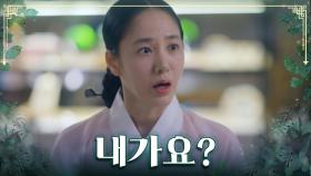 자신도 몰랐던 본인의 임신 소식에 놀라는 주미😲 TV CHOSUN 230723 방송