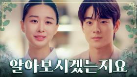 연기의 달인 소저! 진심 같은 대본(?) 리딩하는 다연🎬 TV CHOSUN 230729 방송
