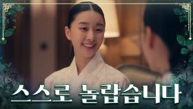 복습도 완벽하게! 이젠 현대인 티가 나는(?) 기특한 아씨들👏🏻 TV CHOSUN 230729 방송