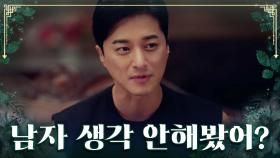 깜빡이 없이 훅 들어온 남자 질문에 뜨끔한 회장님😅 TV CHOSUN 230730 방송