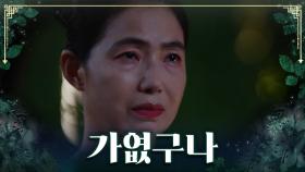 보인다 보여 네 얼굴에 🐶같은 게..(?) TV CHOSUN 230730 방송