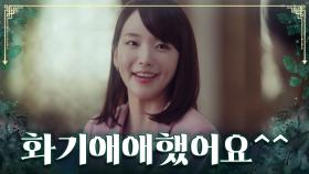 채은아 눈치 챙겨..💦 표정이 굳어가는 다감에 온 가족이 안절부절ing😅 TV CHOSUN 230730 방송