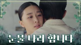 베스트 커플 상을 위해(?) 정후&다연은 연기 연습 중✨ TV CHOSUN 230730 방송