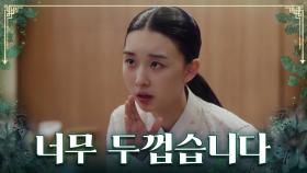 다연이는 참지 않아😤 수제비는 얇아야 한다는 아씨의 지론🔥 TV CHOSUN 230730 방송