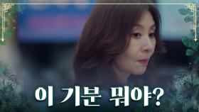 명길이는 민호의 스윗함에 20대로 돌아간 듯한 기분🤭 TV CHOSUN 230805 방송