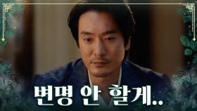 아내에게 측은지심으로 자신을 좀 이해해 달라는 남편 TV CHOSUN 230805 방송