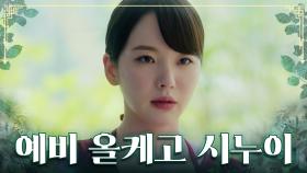 🔥질투 폭발🔥 김채은 분노의 상상 수영장 난투극🤬 TV CHOSUN 230805 방송