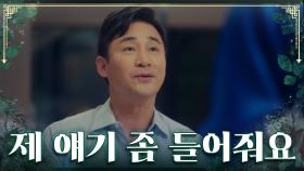 숙취에 고생하는 전노민을 위해 저녁식사를 차린 박주미🍽️ TV CHOSUN 230805 방송