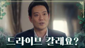 서로를 향한 호감도가 상승하는 민호&명길의 식사 데이트☺ TV CHOSUN 230805 방송