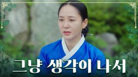 “전해져 오는 이야기인데...” 은근슬쩍 자신의 이야기를 하는 주미 TV CHOSUN 230806 방송