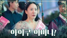 처음 타보는 놀이기구에 천지신명과 하이파이브 하고 온 주미 ㅋㅋㅋ TV CHOSUN 230806 방송