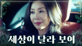 혼인 신고하러 가는 길🥰 신부 메이크업하러 가는 최명길👰 TV CHOSUN 230806 방송