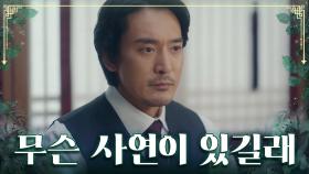 마음이 편해지는 한옥에서 주미와 민준이 함께 마시는 동동주🤤 TV CHOSUN 230806 방송