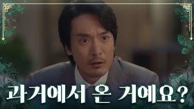 “내 아이란 얘기죠?” 과거에 대해 주미를 추궁하는 민준 TV CHOSUN 230812 방송