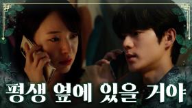 힘들 때마다 옆에 없는 미래 남편을 향한 투정🙁 TV CHOSUN 230812 방송