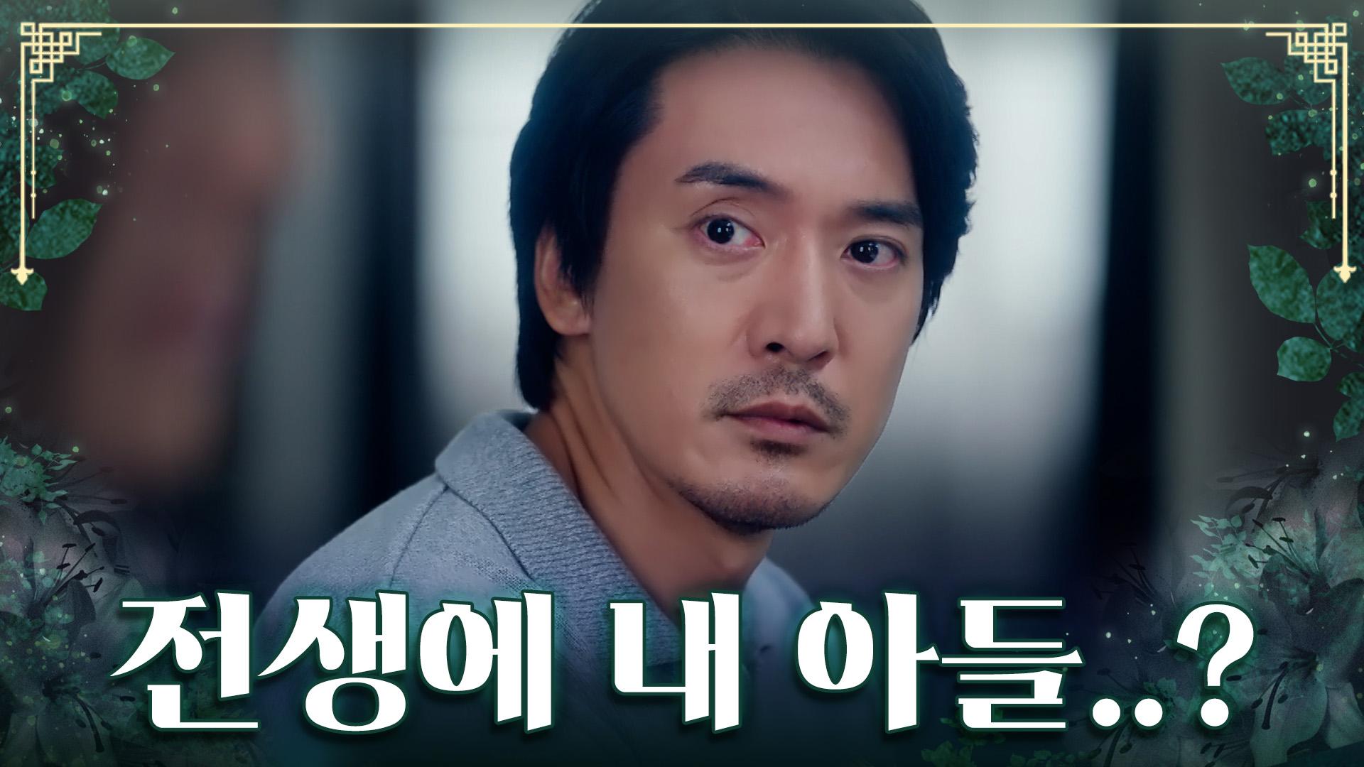  tv chosun 230813 zum tv
