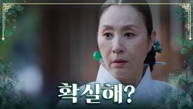 며느리가 사라졌다🤯?! 갑작스러운 소동에 난리 난 시어머니 TV CHOSUN 230813 방송