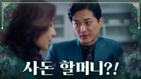 “진심 궁금하니까” 엄마 놀리는 막내 아들🤭 TV CHOSUN 230813 방송