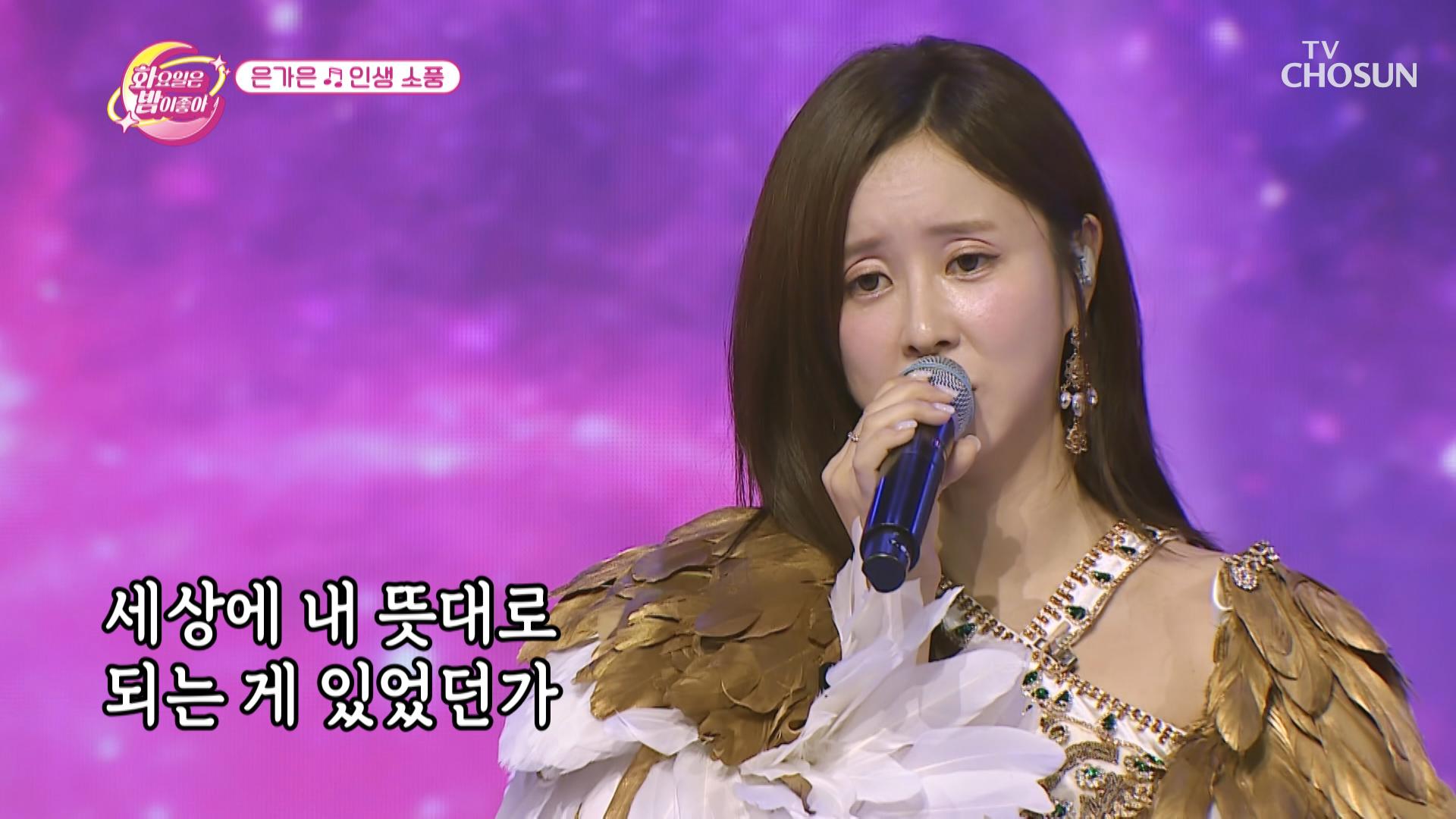 tv-chosun-230829-zum-tv